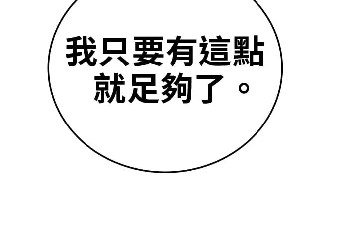 第17话 第108页