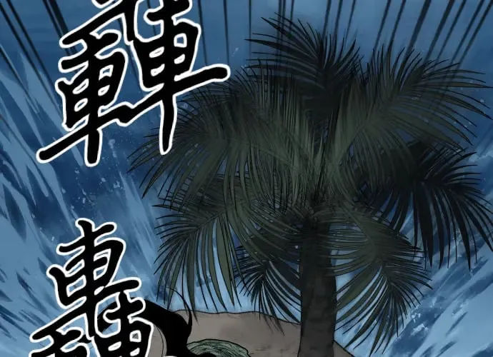 第17话 第247页