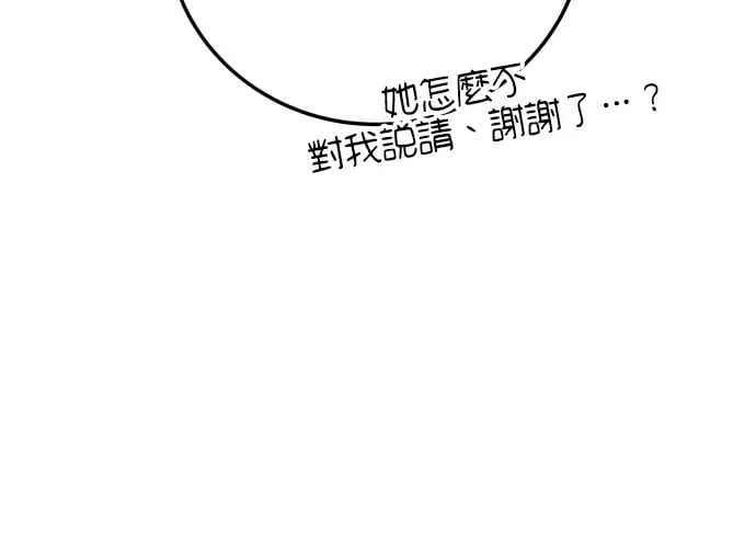 第17话 第318页