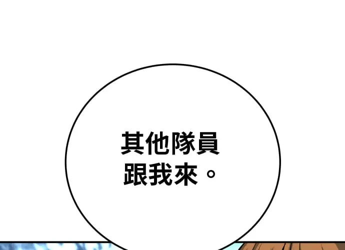 第17话 第319页