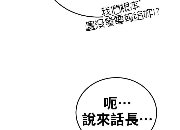第17话 第333页