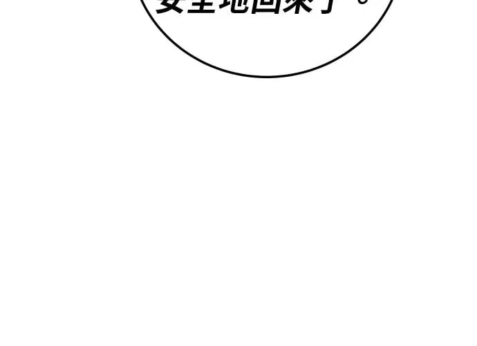 第17话 第352页