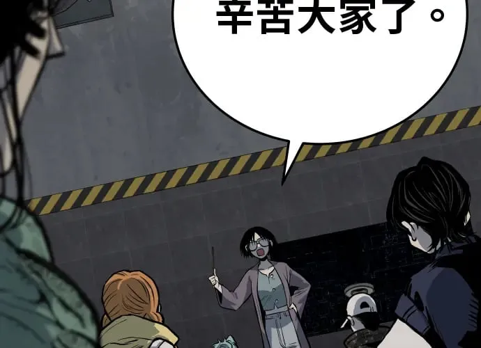 第17话 第380页
