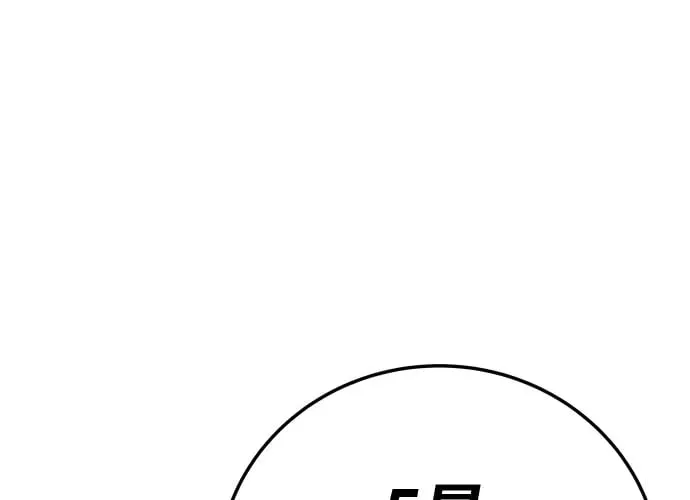 第17话 第413页