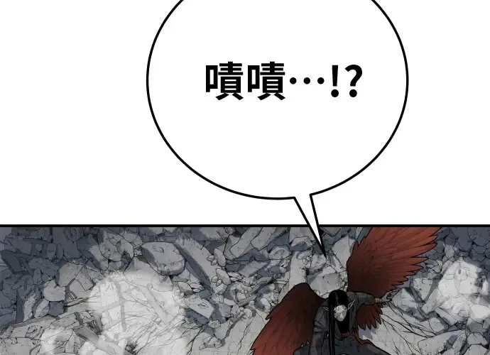 第16话 第7页