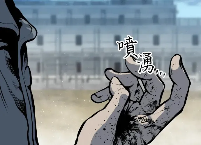 第16话 第13页
