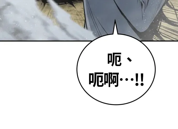 第16话 第23页