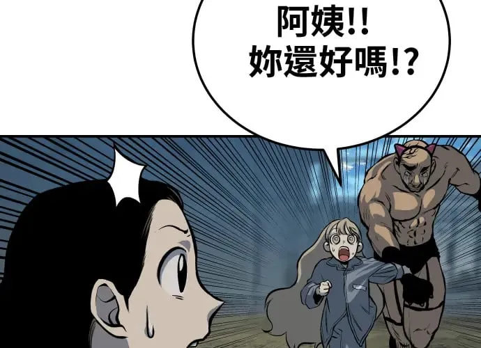 第16话 第31页