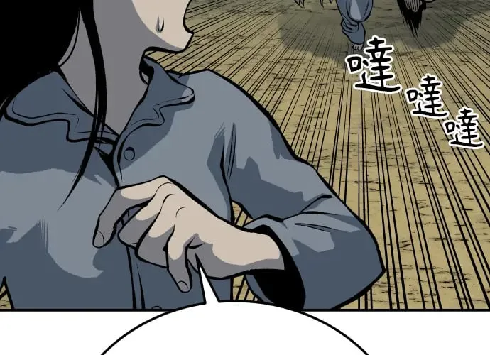 第16话 第32页