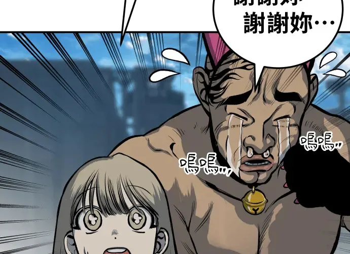 第16话 第35页