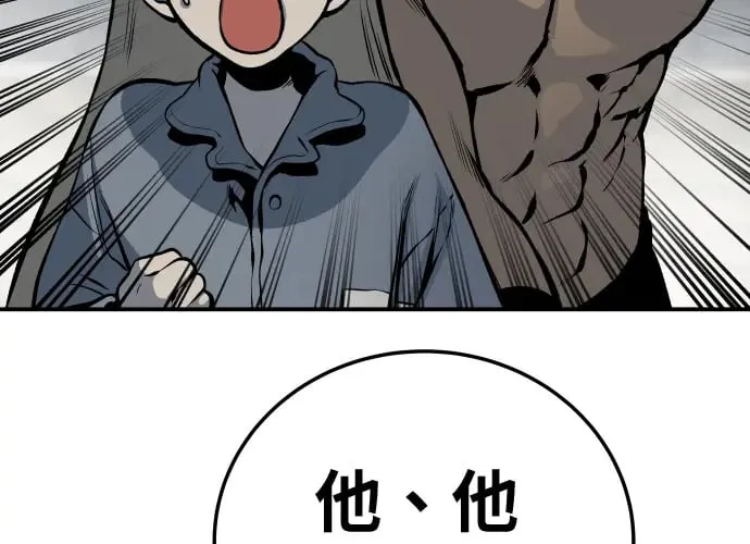 第16话 第36页