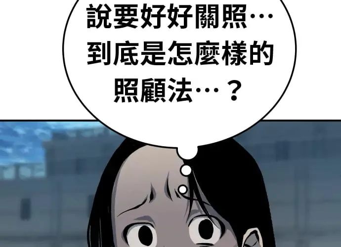 第16话 第38页