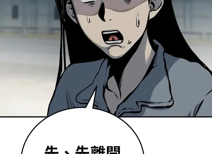 第16话 第39页