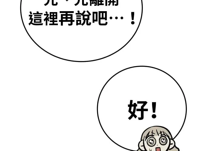 第16话 第40页