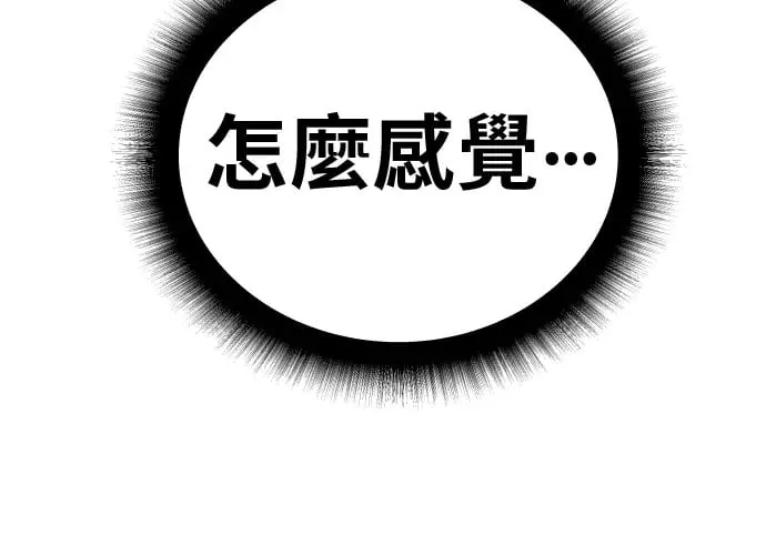 第16话 第50页