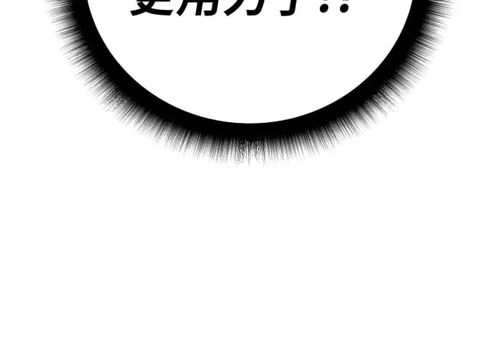 第16话 第57页