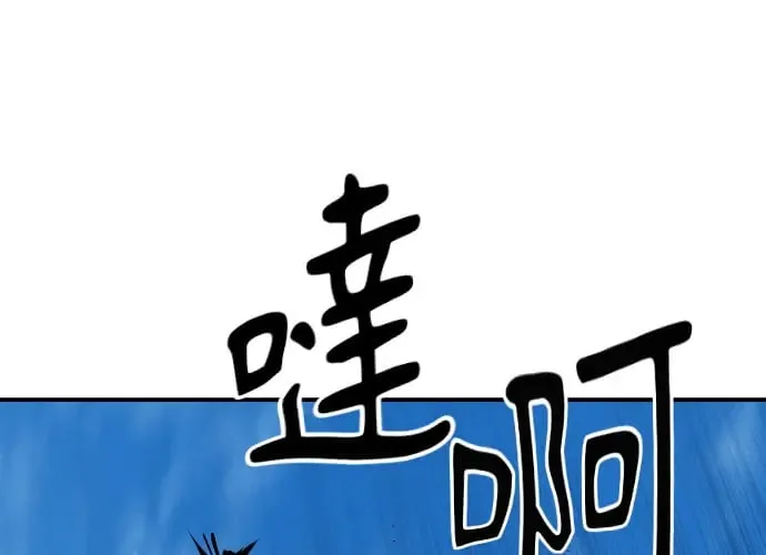 第16话 第66页