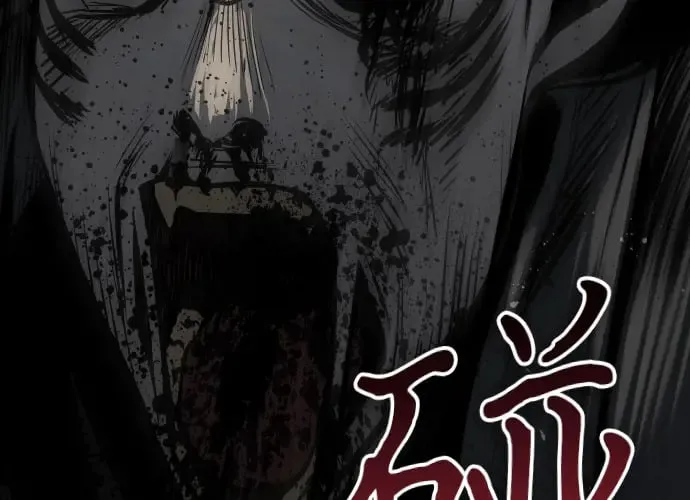 第16话 第82页
