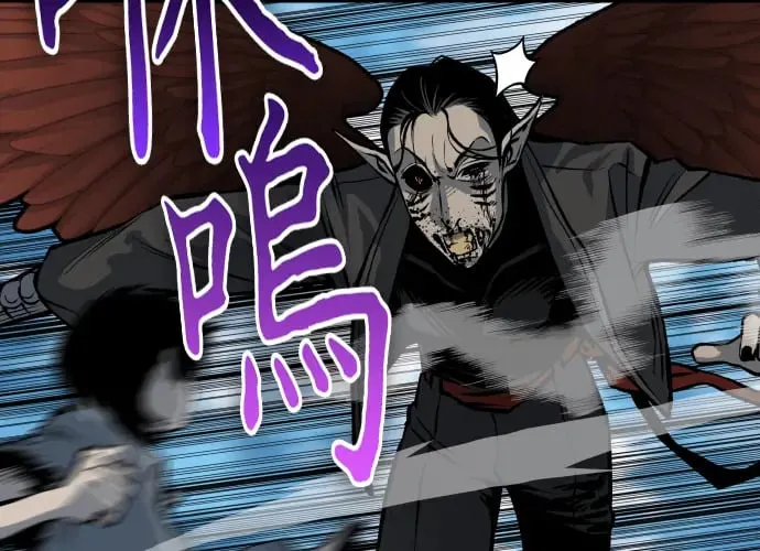 第16话 第88页