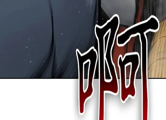 第16话 第93页