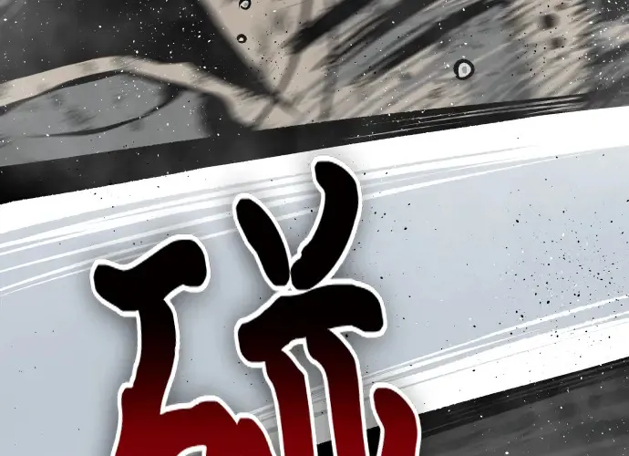 第16话 第96页