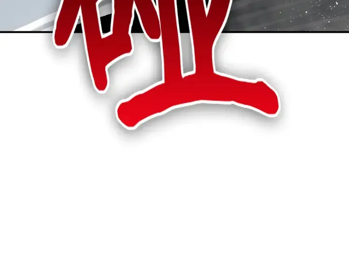 第16话 第97页