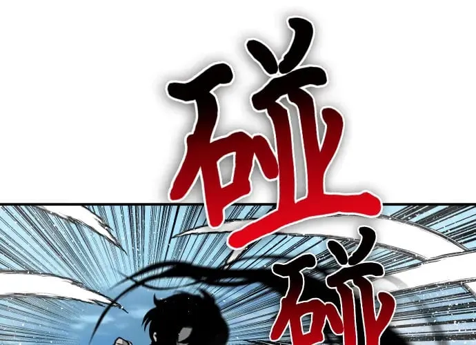 第16话 第98页