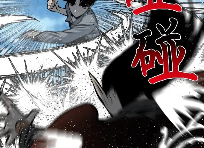 第16话 第99页
