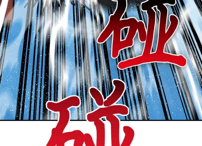 第16话 第101页