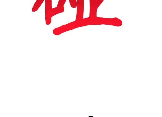 第16话 第102页