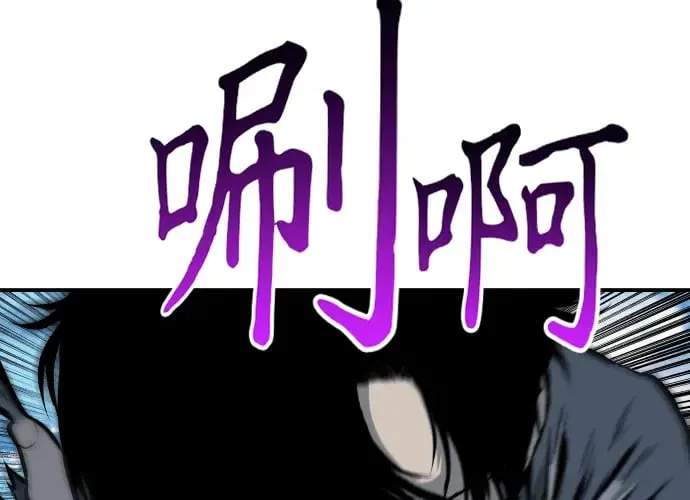 第16话 第103页