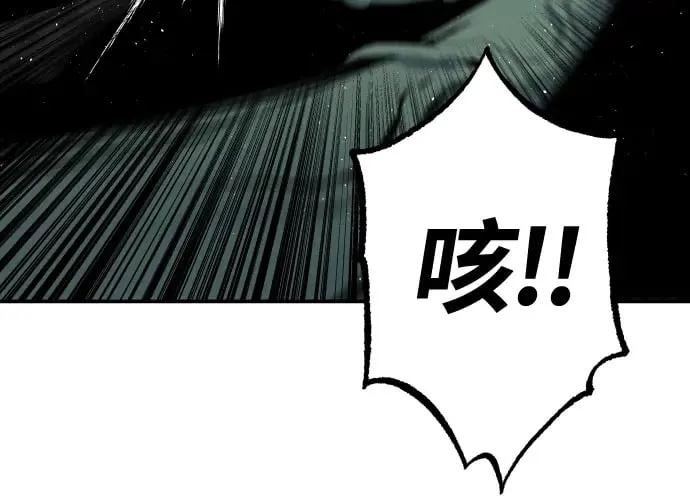 第16话 第116页