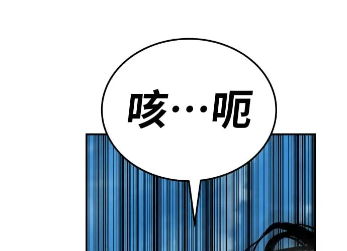 第16话 第123页