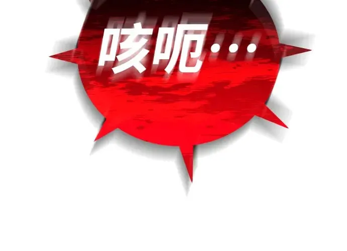 第16话 第133页