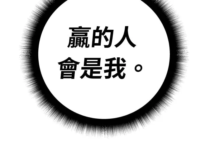 第16话 第145页