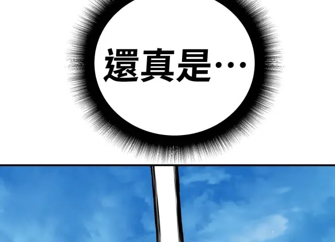 第16话 第147页