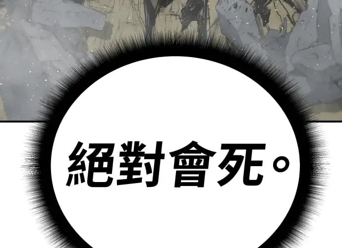第16话 第156页