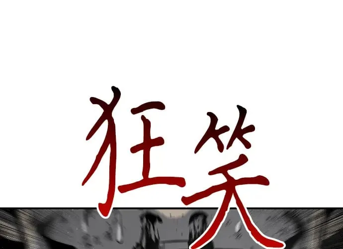 第16话 第162页