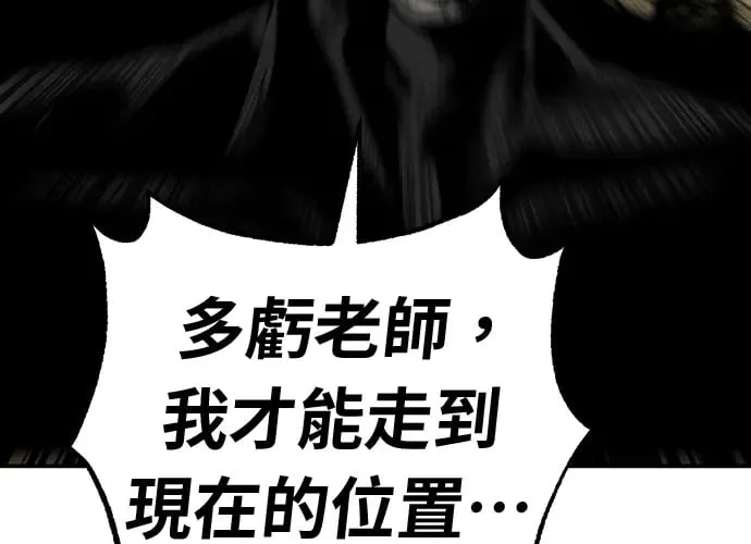 第16话 第168页