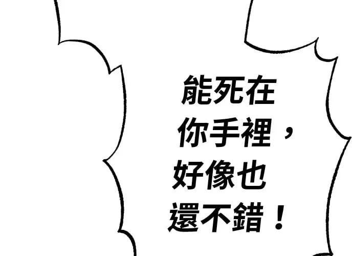 第16话 第169页
