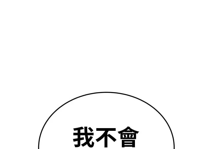 第16话 第176页