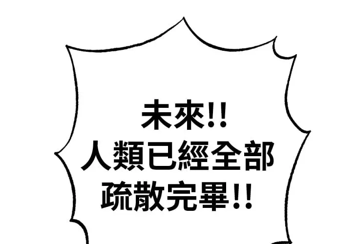 第16话 第181页