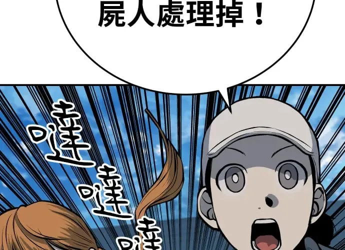 第16话 第221页