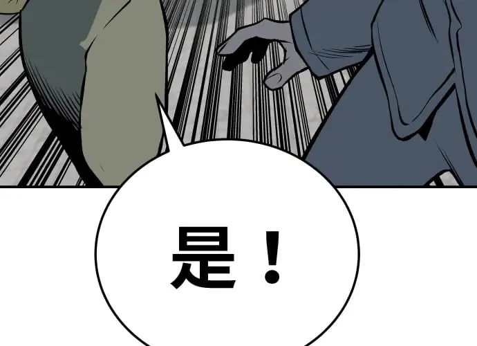 第16话 第223页