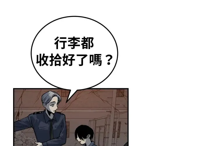第16话 第230页