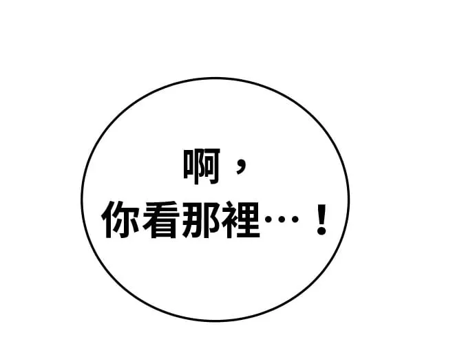 第16话 第236页