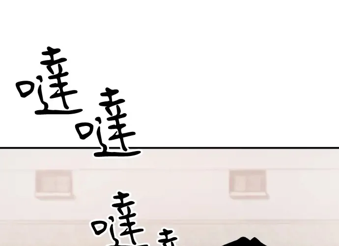 第16话 第237页