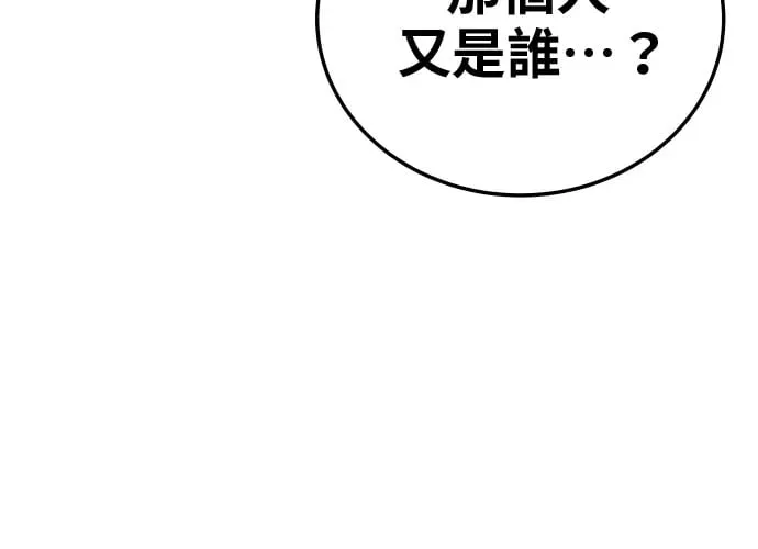 第16话 第241页