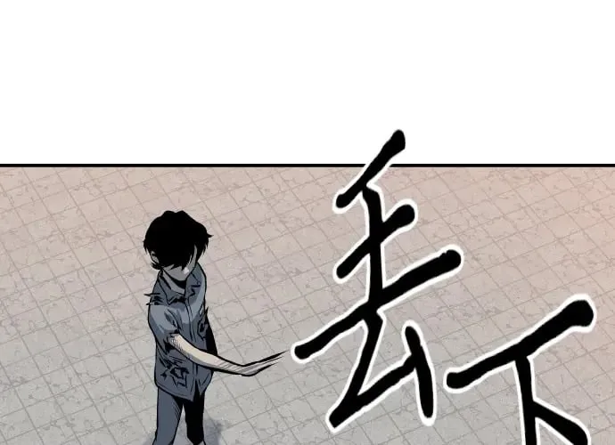 第16话 第242页
