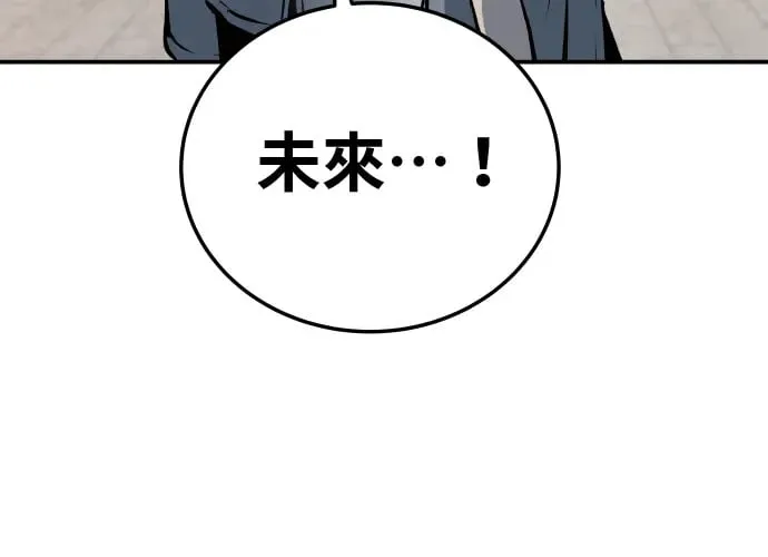第16话 第255页